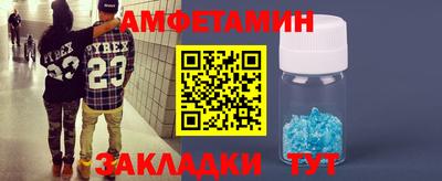 spice Ипатово