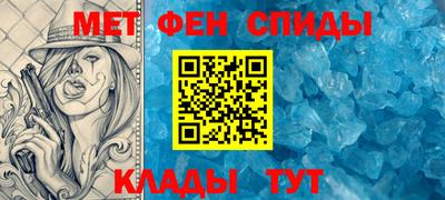 spice Ипатово