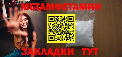 spice Ипатово