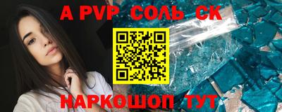 тгк Изобильный