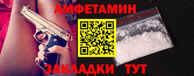 spice Ипатово
