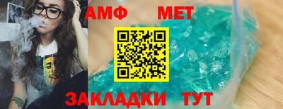 spice Ипатово
