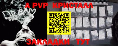 spice Ипатово