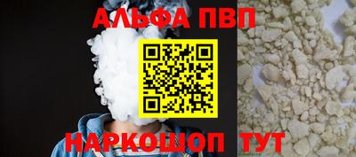 spice Ипатово