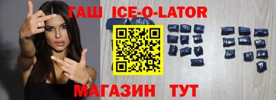 тгк Изобильный