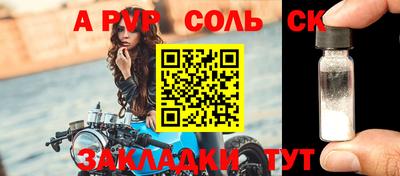 дживик Ирбит