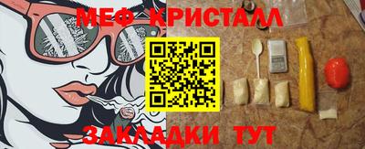 spice Ипатово