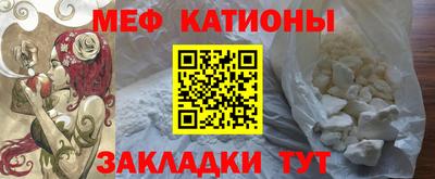 spice Ипатово