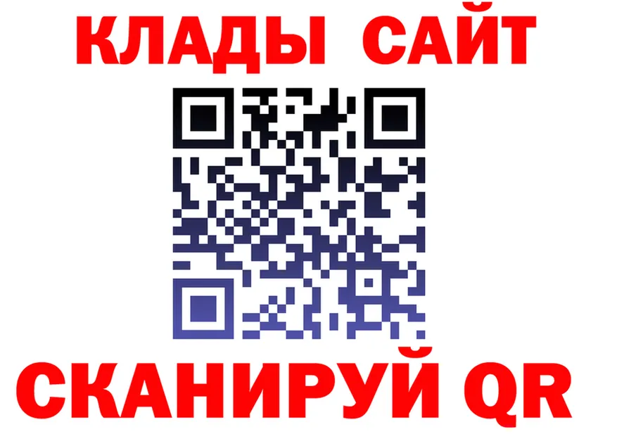 Кетамин VHQ зеркало площадка KRAKEN Медногорск
