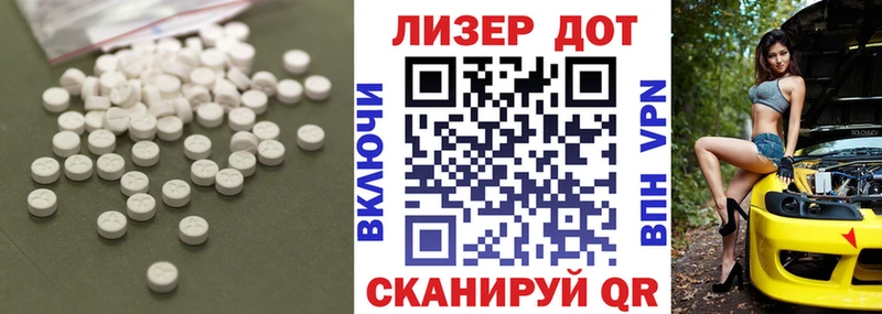 ЛСД экстази кислота  blacksprut ТОР  Медногорск  хочу наркоту 