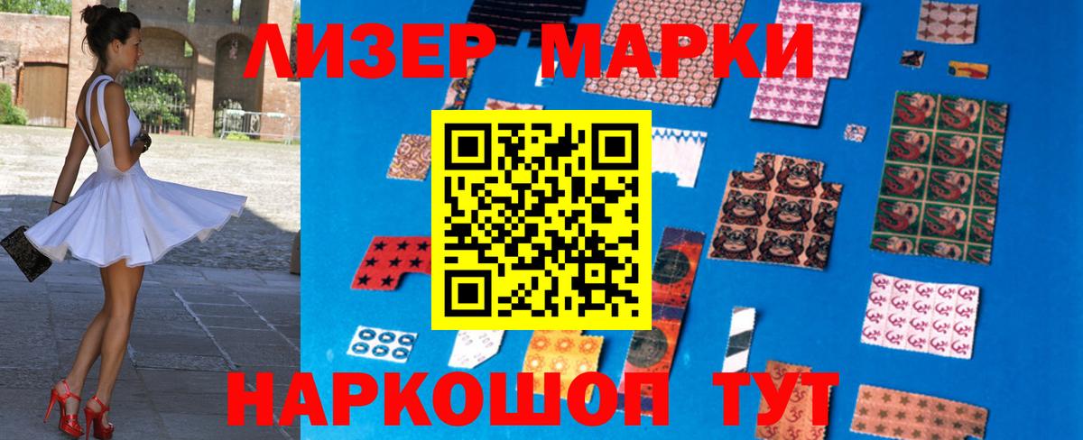 Медногорск  Лсд 25 экстази кислота  Вход с VPN 
