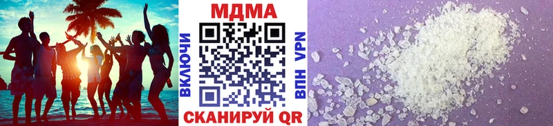 MDMA молли  Медногорск 