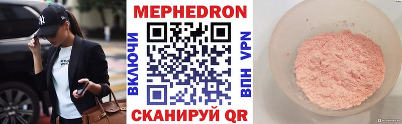 МЯУ-МЯУ мука  Медногорск 