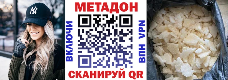 цена Медногорск KRAKEN ссылки Метадон кристалл
