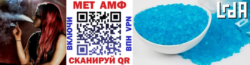 Метамфетамин Декстрометамфетамин 99.9%  Медногорск 