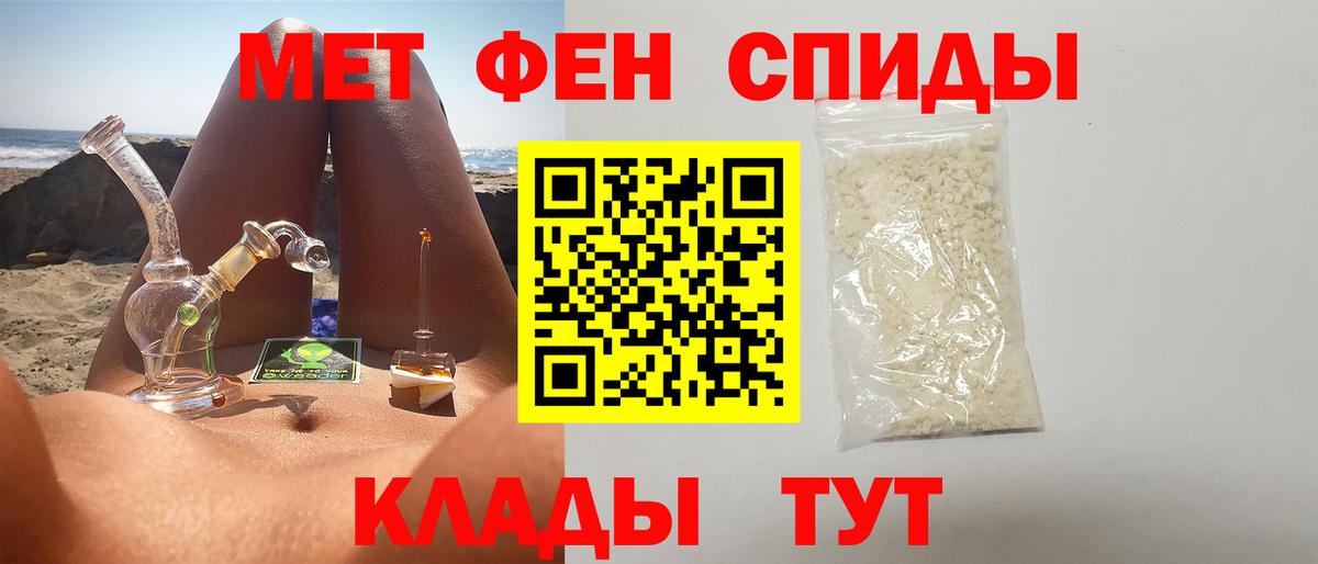Метамфетамин Methamphetamine  Метамфетамин Methamphetamine  Вход с VPN  Медногорск 