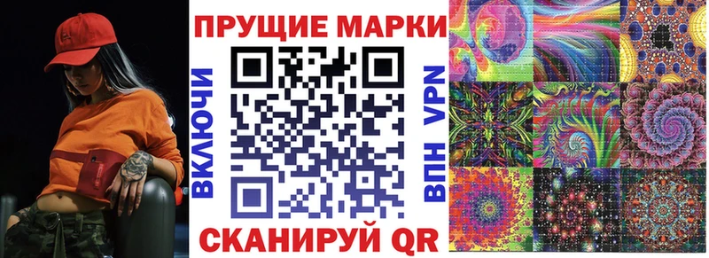 Марки 25I-NBOMe 1,5мг  Медногорск 