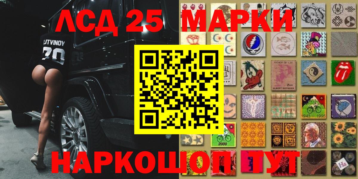 Марки NBOMe 1,5мг Медногорск