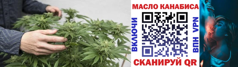 Дистиллят ТГК вейп с тгк Медногорск