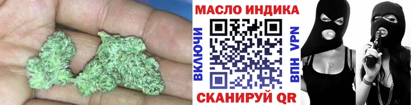сколько стоит  Медногорск  ТГК жижа 