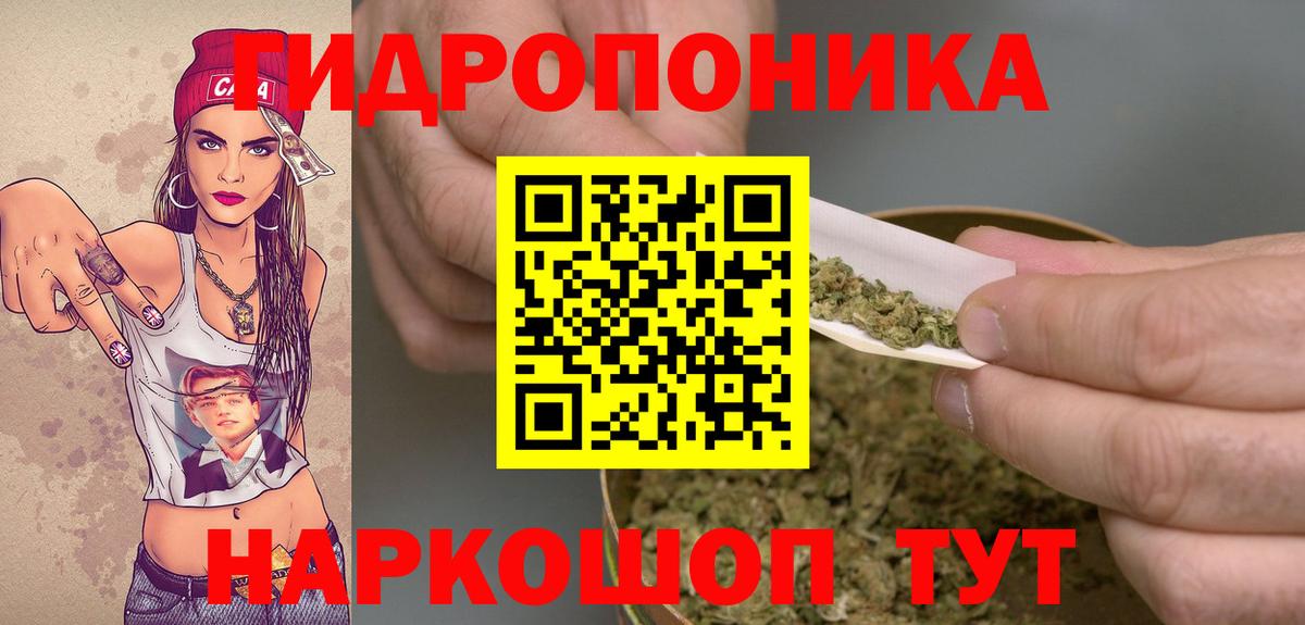 МАРИХУАНА SATIVA & INDICA Медногорск