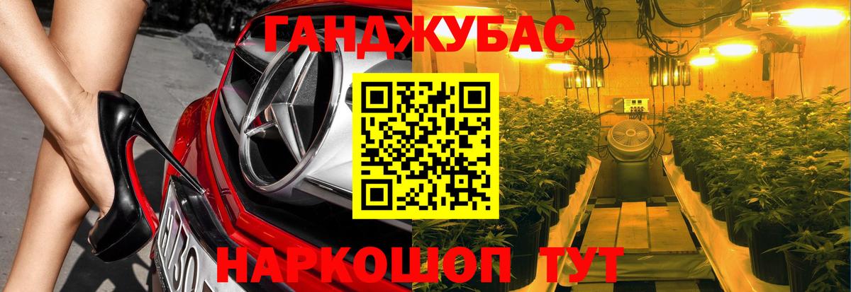 Конопля конопля  Вход с VPN  Бошки Шишки MAZAR  Медногорск 