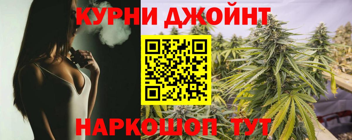 Меф мяу мяу Медногорск