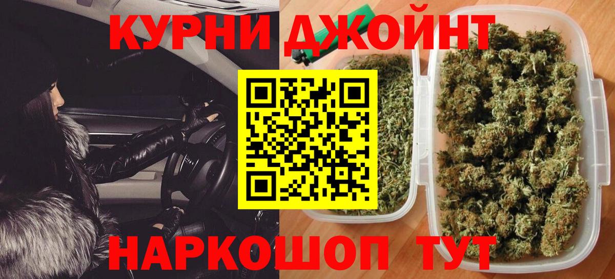 Cocaine  A-PVP СК   Меф МЯУ МЯУ   Экстази  Меф МЯУ МЯУ  ГАШ  ГАШИШ  Медногорск  Вход с VPN 